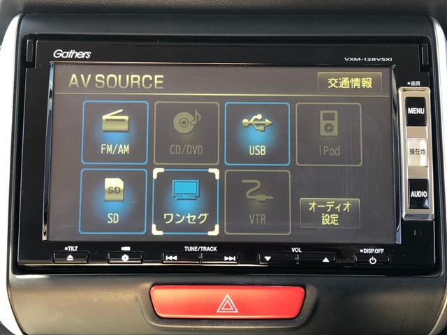 G・ターボパッケージ -鳥取県仕入-クルーズコントロール メモリーナビ CD・DVD 1セグTV ETC ミュージックサーバー バックカメラ HIDオートライト フォグ 両側電動スライドドア パドルシフト シートカーバー(28枚目)