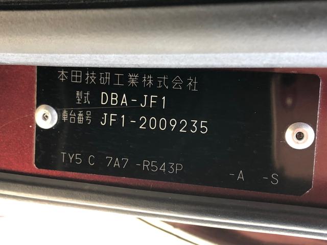 G・ターボパッケージ -鳥取県仕入-クルーズコントロール メモリーナビ CD・DVD 1セグTV ETC ミュージックサーバー バックカメラ HIDオートライト フォグ 両側電動スライドドア パドルシフト シートカーバー(57枚目)