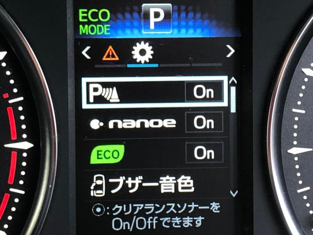 2.5S Aパッケージ -奈良県仕入- 10インチSDナビ 後席モニター 電動リアゲート クルーズコントロール CD・DVD再生 フルセグ BT接続 バックカメラ ETC ハーフレザーシート コーナーセンサー LEDライト(50枚目)