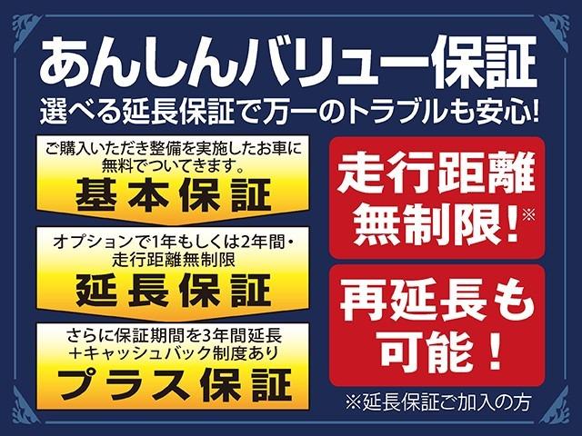 当社リースアップ車 禁煙 4WD 衝突軽減装置 シートヒーター オートライト 車線逸脱警告 コーナーセンサー ヘッドライトレベライザー スマートキー Pスタート アイドリングストップ オートエアコン(53枚目)