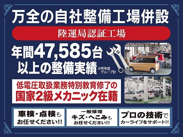 当社リースアップ車 禁煙 4WD 衝突軽減装置 シートヒーター オートライト 車線逸脱警告 コーナーセンサー ヘッドライトレベライザー スマートキー Pスタート アイドリングストップ オートエアコン(54枚目)