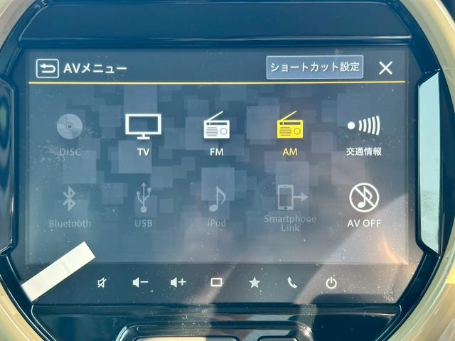 ハスラー ハイブリッドＧ【届出済み未使用車】９インチスズキコネクトナビ　【全方位カメラ／ＡｐｐｌｅＣａｒＰｌａｙ／ブルートゥース／フルセグＴＶ／ＤＶＤ】【ＬＥＤオートライト】【シートヒーター】【衝突軽減装置／車線逸脱警告／追従クルコン／ＨＵＤ／コーナセンサー】（13枚目）