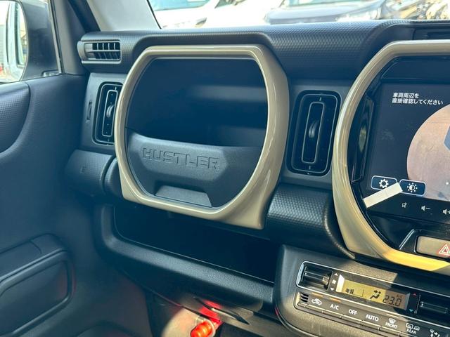 ハスラー ハイブリッドＧ【届出済み未使用車】９インチスズキコネクトナビ　【全方位カメラ／ＡｐｐｌｅＣａｒＰｌａｙ／ブルートゥース／フルセグＴＶ／ＤＶＤ】【ＬＥＤオートライト】【シートヒーター】【衝突軽減装置／車線逸脱警告／追従クルコン／ＨＵＤ／コーナセンサー】（47枚目）