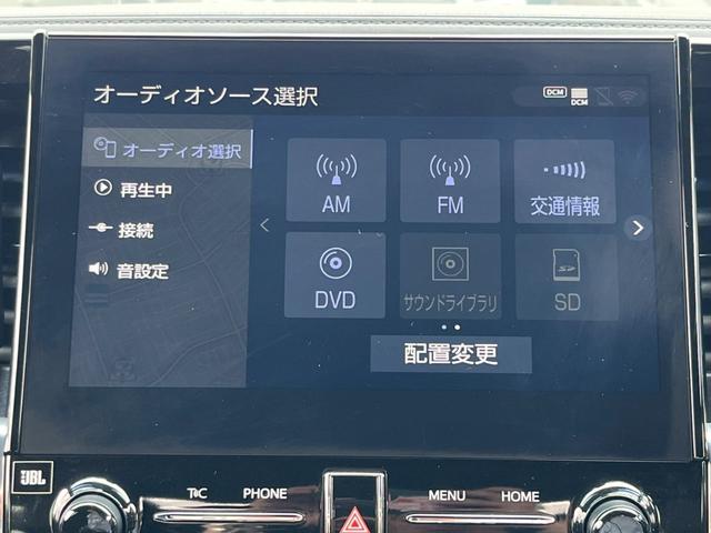 アルファード ２．５Ｓ　タイプゴールド【後期型】【サンルーフ】ワンオーナー　【ＪＢＬ１０型ナビ／全方位カメラ】【デジタルインナーミラー】【純正エンジンスターター】【パーキングアシスト／ＢＳＭ／追従クルコン】【両側電動スライド／電動リアゲート】【３眼ＬＥＤライト】【前後ドラレコ（51枚目）