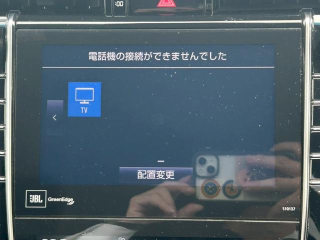 ハリアーハイブリッド プレミアム　アドバンスドパッケージ　スタイルアッシュ■４ＷＤ　【愛知県仕入】【ＪＢＬ９型ナビ／全方位モニター】【電動ハーフレザー／シートヒーター】【パワーバックドア】【追従クルコン／衝突軽減】【専用１８アルミ】【ブルーレイ／フルセグ／ＢＴ】ドラレコ／ＴＶキット（45枚目）