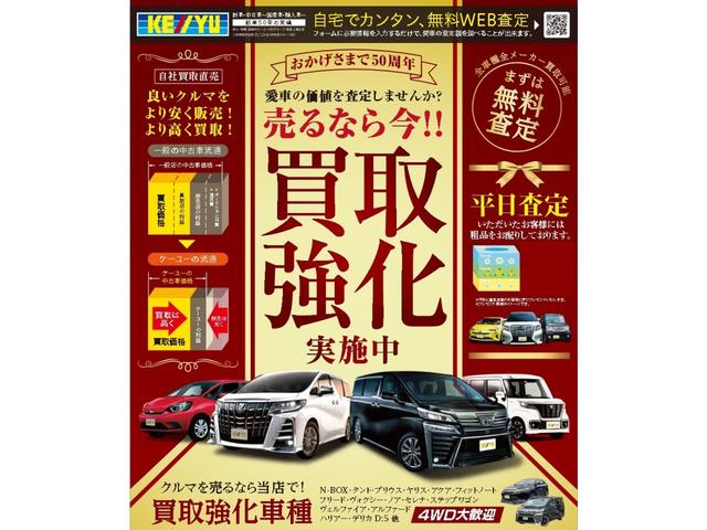 スペーシア ハイブリッドＧ【４ＷＤ】【ワンオーナー禁煙車】　【ＳＤナビ／バックカメラ／フルセグＴＶ／Ｂｌｕｅｔｏｏｔｈオーディオ】【シートヒーター】【ＬＥＤオートライト】【スマートキー】【衝突軽減／車線逸脱警告／コーナーセンサー】【ＥＴＣ】【オートエアコン】（56枚目）
