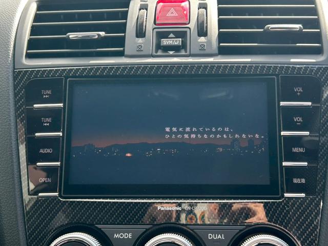 WRX S4 2.0GT-Sアイサイト【神奈川県仕入/禁煙車/アイサイト】 【衝突軽減/車線逸脱警告/ブラインドスポットモニター/追従クルコン】【バック・サイドカメラ/ETC】【フルセグ/BT接続/前方ドラレコ】【ハーフレザーシート/電動シート】【パドルシフト/LEDライト】(19枚目)