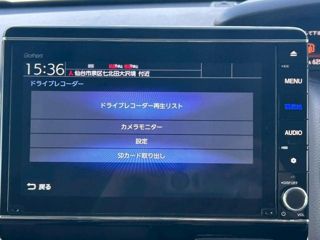 Ｎ－ＢＯＸ Ｇ・Ｌホンダセンシング【千葉県仕入／禁煙／８型純正ナビ】　【衝突軽減／追従クルコン／レーンキープ／先行車発進お知らせ】【電動スライドドア／ＬＥＤライト】【フルセグ／ＢＴ接続／バックカメラ】【ＥＴＣ／前後ドラレコ】【シートヒーター／ベンチシート】（27枚目）