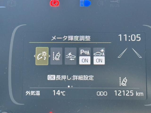 アクア G【禁煙/4WD/寒冷地仕様】【純正前後ドラレコ】 【追従クルコン/100V電源】【7型ナビ/バックカメラ/BT接続】【衝突軽減/車線逸脱警告/コーナーセンサー】【LED/オートハイビーム】【ETC】【フロント熱線/ミラーヒーター】【革巻きステア】(10枚目)