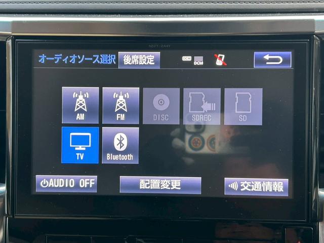 アルファード ２．５Ｇ【４ＷＤ／８人乗り】【１１型フリップダウンモニター】　【純正１０型ナビ／衝突軽減システム】【追従クルコン／コーナーセンサー】【ハーフレザーシート／電動シート】【パワーバックドア／前後ドラレコ／ＥＴＣ／バックカメラ】【ＬＥＤヘッドライト／フルセグＴＶ】（9枚目）