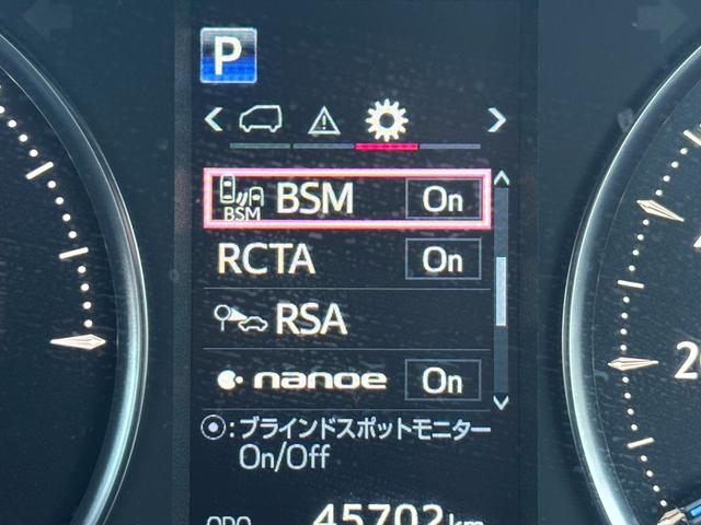 アルファードハイブリッド Ｓ　タイプゴールド【愛知仕入／４ＷＤ／モデリスタフルエアロ】　【シグネチェーイルミ／後席フリップダウンモニター／レーダー探知機／ＴＶキット】【ディスプレイオーディオナビ付／バックカメラ／フルセグ／ＥＴＣ】【バックカメラ／両側電動ドア／１００Ｖ電源／ハーフレザー】（45枚目）