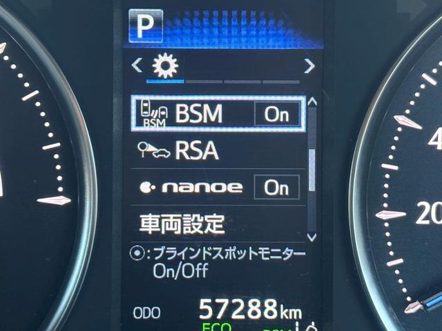 ヴェルファイアハイブリッド ＺＲ【愛知県仕入／４ＷＤ／禁煙／ツインサンルーフ】　【ＴＲＤフルエアロ／１１型ＢＩＧＸ／後席フリップダウンモニター】【追従クルコン／ブラインドスポットモニター／クリアランスソナー】【両側電動ドア／ＬＥＤライト／ツインＡ／Ｃ】【ＨＤＭＩ／１００Ｖ電源】（55枚目）