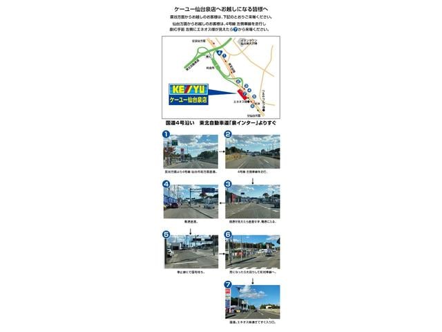 ☆ケーユーのコンセプト☆【１】走行距離５万ｋｍ以下の低走行車＆関東関西方面仕入で下廻りの状態もＧＯＯＤ車メイン【２】他店在庫も一部車両を除き取寄せ陸送費無料【３】全店舗の敷地内に指定・認証工場完備
