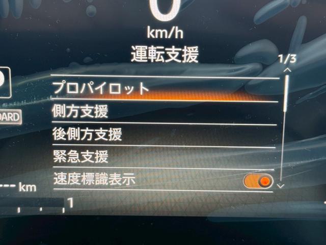 ルークス ハイウェイスター　ＧターボプロパイロットＥＤ【４ＷＤ】　【届出済未使用車／４ＷＤ／快適パック／現行型】【プロパイロット／アラウンドビューモニター】【衝突軽減システム／車線逸脱警告／コーナーセンサー】【ステアリングヒーター／両側電動スライド／電動パーキング】（9枚目）