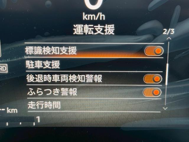 ルークス ハイウェイスター　ＧターボプロパイロットＥＤ【４ＷＤ】　【届出済未使用車／４ＷＤ／快適パック／現行型】【プロパイロット／アラウンドビューモニター】【衝突軽減システム／車線逸脱警告／コーナーセンサー】【ステアリングヒーター／両側電動スライド／電動パーキング】（11枚目）