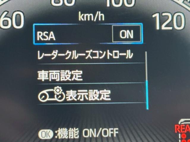 ノア S-Z【大阪府仕入】【プレミアムサウンドシステム】【禁煙車】 【10.5型ディスプレイ/14型フリップダウンモニター】【前後ドラレコ連動デジタルインナーミラー】【両側電動スライドドア】【追従クルコン/車線逸脱警告】【ハーフレザー/シートヒーター】【ETC2.0】(21枚目)