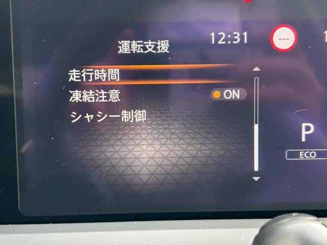 ノート Ｘ　ＦＯＵＲ　【４ＷＤ】【禁煙】【衝突軽減】　【ＳＤナビ／バックカメラ／ＢＴ接続】【ドライブレコーダー】【コーナーセンサー／車線逸脱警告】【ステアヒーター／シートヒーター】【オートライト】【ＥＴＣ】【アイドリングストップ】【電子パーキング】（13枚目）