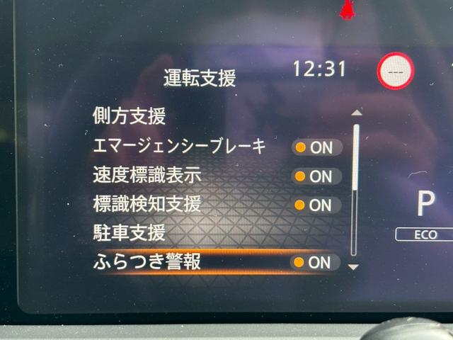 ノート Ｘ　ＦＯＵＲ　【４ＷＤ】【禁煙】【衝突軽減】　【ＳＤナビ／バックカメラ／ＢＴ接続】【ドライブレコーダー】【コーナーセンサー／車線逸脱警告】【ステアヒーター／シートヒーター】【オートライト】【ＥＴＣ】【アイドリングストップ】【電子パーキング】（14枚目）