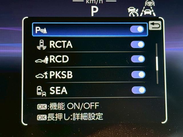 カローラクロス ハイブリッド　Ｚ【４ＷＤ／登録済み未使用車／後期型】　【パノラミックルーフ／全周囲モニター／アドバンスドパーク】【衝突軽減システム／車線逸脱警告／ブラインドスポットモニター／追従クルコン】【純正１０．５型ナビ機能付ＤＡ／フルセグＴＶ／ＥＴＣ２．０】（14枚目）