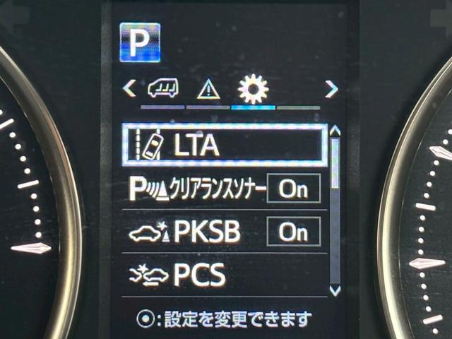 アルファードハイブリッド エグゼクティブラウンジ【神奈川仕入/寒冷地仕様/禁煙車】 【4WD/ツインサンルーフ/モデリスタエアロ/全方位カメラ】【JBLサウンド/フリップダウンモニター】【黒革電動/シートベンチレーション】【360℃ドラレコ/3眼LED/リヤフォグ/追従クルコン】(44枚目)
