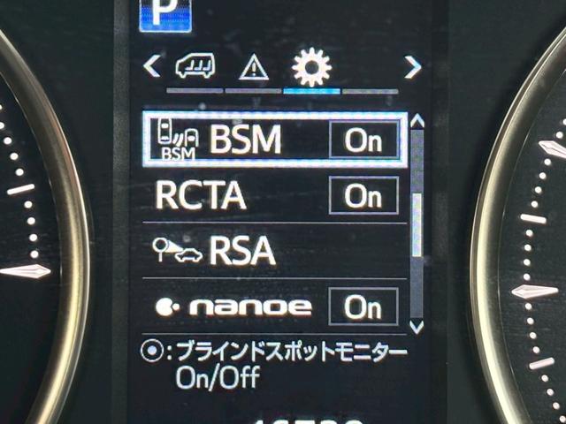 アルファードハイブリッド エグゼクティブラウンジ【神奈川仕入/寒冷地仕様/禁煙車】 【4WD/ツインサンルーフ/モデリスタエアロ/全方位カメラ】【JBLサウンド/フリップダウンモニター】【黒革電動/シートベンチレーション】【360℃ドラレコ/3眼LED/リヤフォグ/追従クルコン】(45枚目)