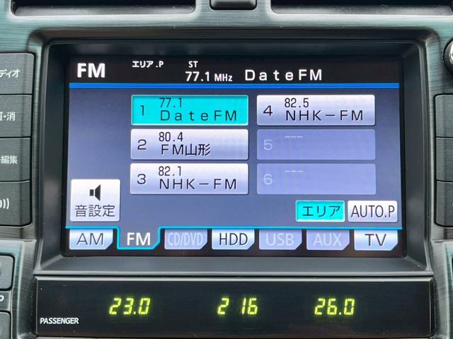 クラウン ロイヤルサルーン【禁煙車／夏＆冬タイヤＡＷセット】　【クルーズコントロール／コーナーセンサー】【サイドカメラ／バックカメラ／前後ドラレコ】【ビルトインＥＴＣ／ＨＩＤライト／オートライト】【純正ナビ／ＣＤ・ＤＶＤ再生】【電動シート／プッシュスタート】（59枚目）