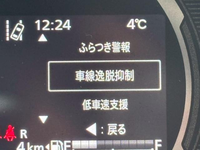 スペーシアギア ハイブリッドＸＺ　ターボ【届出済未使用車／４ＷＤ】　【スズキコネクト９型全方位ナビ／ＢＴ接続／フルセグ】【衝突軽減／追従クルコン／レーンキープ】【ルーフレール／ＬＥＤ／フォグ】【ステアヒーター／シートヒーター】【両側電動ドア／アイドリングストップ】（38枚目）