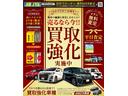 ハイブリッドＧ【４ＷＤ】【ワンオーナー禁煙車】　【ＳＤナビ／バックカメラ／フルセグＴＶ／Ｂｌｕｅｔｏｏｔｈオーディオ】【シートヒーター】【ＬＥＤオートライト】【スマートキー】【衝突軽減／車線逸脱警告／コーナーセンサー】【ＥＴＣ】【オートエアコン】（56枚目）