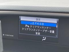 他店舗在庫車両は一部車両を除きお取り寄せ陸送費を頂いておりません！　品質にこだわり低走行の高品質車だけを仕入れております。ボディの綺麗さはもちろん、東北地方特有の下廻りの錆などもない車両をご案内！ 7