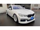 ７５０ｉ　Ｍスポーツ　ドライブレコーダー　クリアランスソナー　オートクルーズコントロール　全周囲カメラ　ナビ　アルミホイール　サンルーフ　ＡＴ　電動リアゲート　盗難防止システム　パワーシート　革シート　ＣＤ　ＡＢＳ（13枚目）