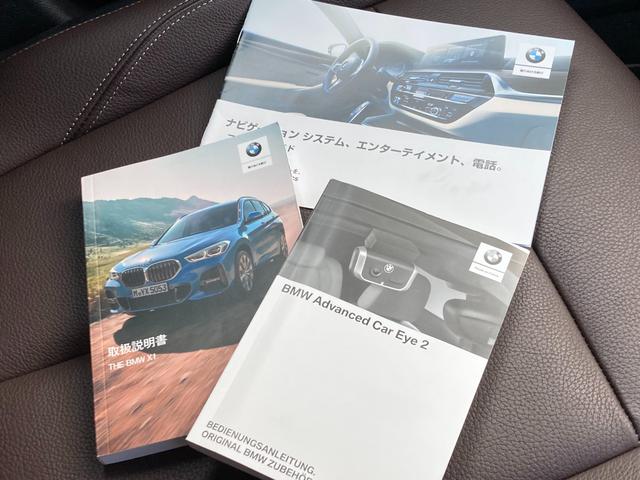 Ｘ１ ｘＤｒｉｖｅ　１８ｄ　ｘライン　エディションジョイ＋　４ＷＤ　純正ナビ　バックカメラ　ドライブレコーダー　茶革シート　パワーシート　アダプティブクルーズコントロール　ＬＥＤヘッドライト　パワーバックドア　純正１８インチアルミホイール　ワイヤレス充電（46枚目）