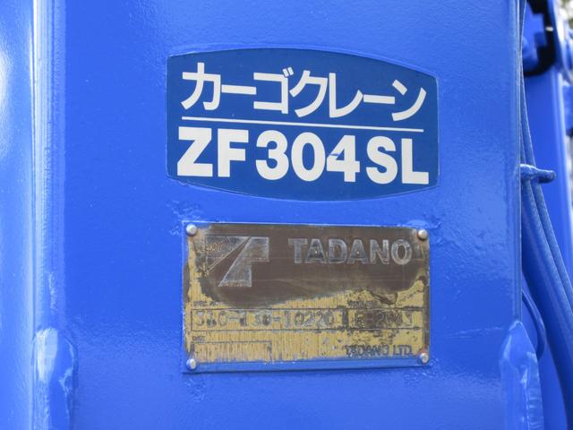 　７．４ｔ増トンワイド　タダノ４段セルフクレーン　ラジコン　フックイン(22枚目)