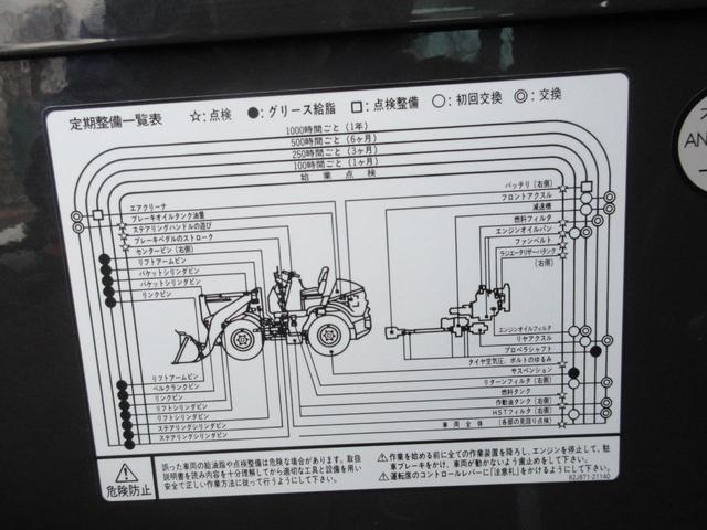 日本 　日立建機　ミニホイールローダ　ＺＷ３０－５Ｂ　バケット０．５　除雪パッケージ　スノータイヤ（14枚目）