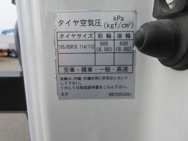 アトラストラック ２．１５ｔタダノ３段クレーン　フックイン　花見台セーフティローダー　ウィンチ　ＺＲ２９３　予備検査令和６年７月（53枚目）