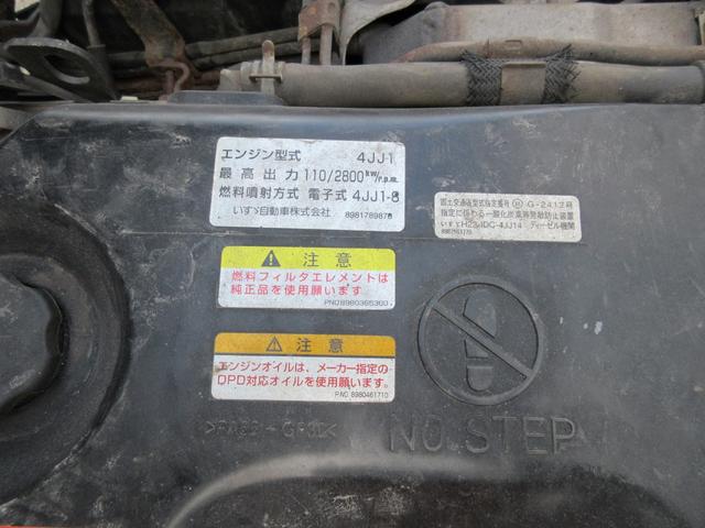 エルフトラック 2tダンプ フルフラットロー 4WD(38枚目)