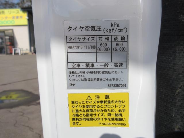エルフトラック 2tダンプ フルフラットロー 4WD(50枚目)