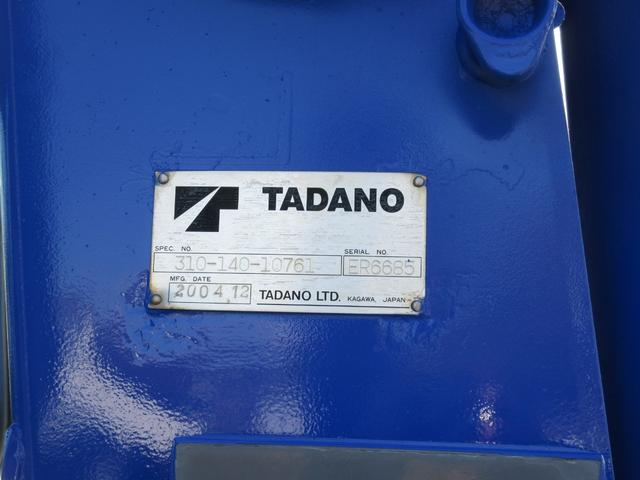 ファイター 2.2tタダノ6段セルフクレーン ラジコン フックイン リヤジャッキ ZR306SL 2004.12 ブル積み仕様(37枚目)