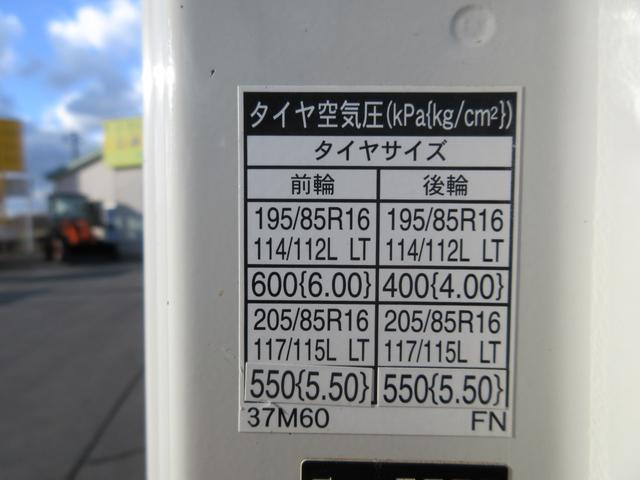 デュトロ 2t ワイドロング ユニックキャリア積載車 アルミアオリ ウィンチ UC-28A 2012.7(52枚目)