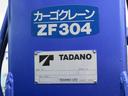 タダノ４段クレーン　ラジコン　フックイン　セーフティローダー　ウィンチ　ラジコン(27枚目)