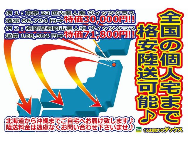 20S 4WD 両側電動パワースライドドア 電動リヤゲート(16枚目)
