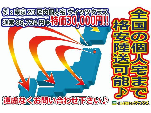 フレックス ジャストセレクション 4WD パワスラ 2列5人(16枚目)