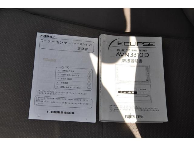 250G Four 前席電動シート HID 地デジ(76枚目)