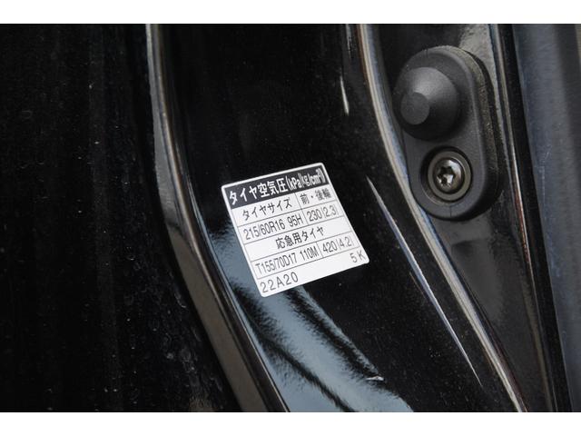 250G Four 前席電動シート HID 地デジ(79枚目)