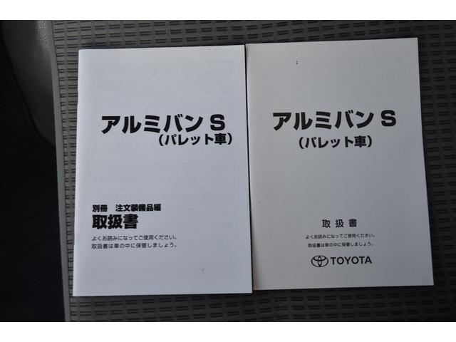 パワーゲート600kg アルミバンS レンタアップ車 R2年11月5日クラッチ交換済 N04C-UP 4リッターI/Cターボ 地デジナビ バックカメラ 横滑り防止装置 トラクションコントロール(24枚目)