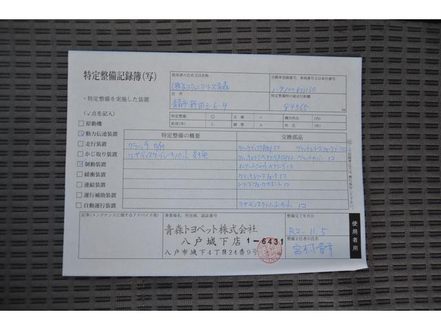 パワーゲート600kg アルミバンS レンタアップ車 R2年11月5日クラッチ交換済 N04C-UP 4リッターI/Cターボ 地デジナビ バックカメラ 横滑り防止装置 トラクションコントロール(25枚目)