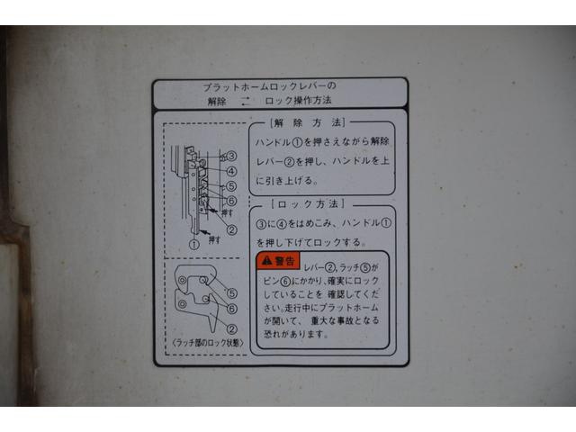 パワーゲート600kg アルミバンS レンタアップ車 R2年11月5日クラッチ交換済 N04C-UP 4リッターI/Cターボ 地デジナビ バックカメラ 横滑り防止装置 トラクションコントロール(52枚目)