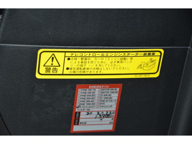 UL-X 4WD パワーウィンド 純正バックカメラ 純正リモコンエンジンスターター 横滑り防止装置 トラクションコントロール オートライト フォグランプ クラッツィオシートカバー 14インチアルミ(67枚目)