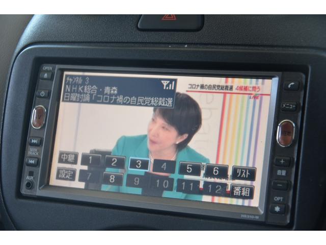 12G 純正地デジナビ バックカメラ PUSHスタート スマートキー AUTOライト アイドリングストップ 1オーナー GPSレーダー探知機 ABS エアバッグ ETC アルミホイール 2020年製タイヤ(13枚目)