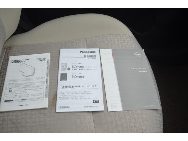 12G 純正地デジナビ バックカメラ PUSHスタート スマートキー AUTOライト アイドリングストップ 1オーナー GPSレーダー探知機 ABS エアバッグ ETC アルミホイール 2020年製タイヤ(48枚目)