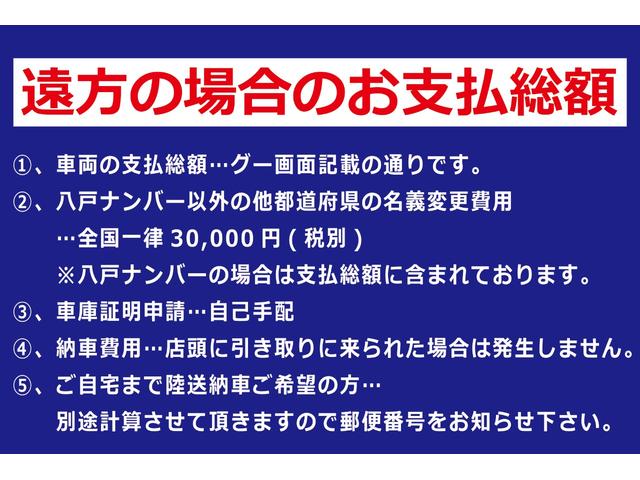 イルムシャーＲ　修復歴無し／４ＷＤ／ＤＯＨＣ／インタークーラーＴＵＲＢＯ／１８０馬力／５ＭＴ／ＲＥＣＡＲＯバケット／ローダウン／タイミングベルト交換済み／ナチュラル４ＷＳ／センター＆リヤＬＳＤ／空冷オイルクーラー(77枚目)